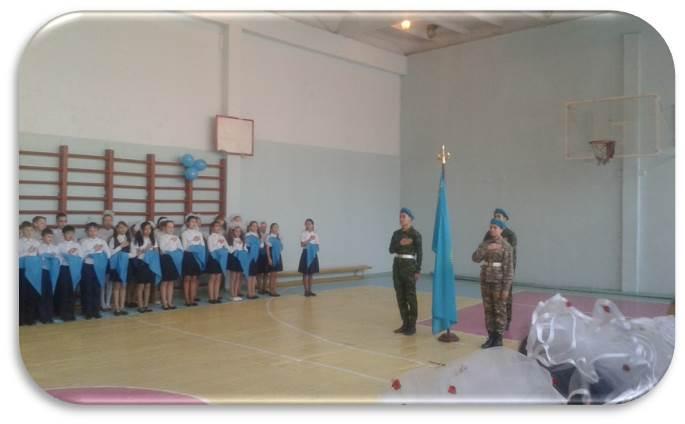 5-сынып оқушыларын «Жас ұлан» ұйымының мүшелігіне қабылдапу  салтанаты