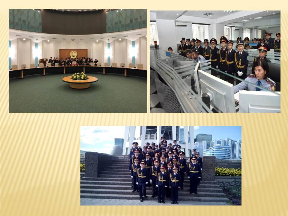 Мерекелік іс-шаралар