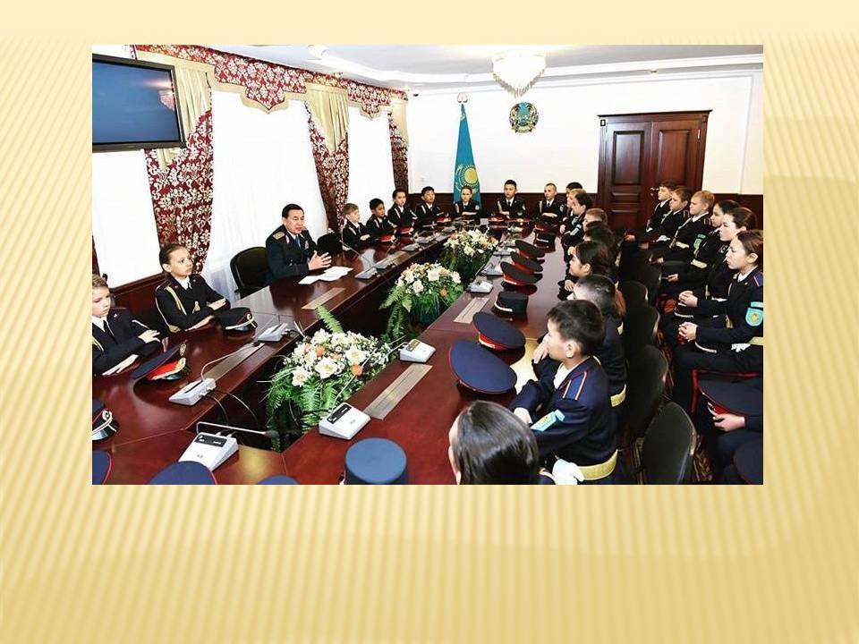 Мерекелік іс-шаралар