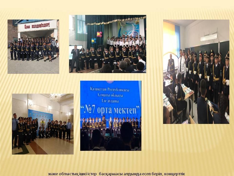 Мерекелік іс-шаралар