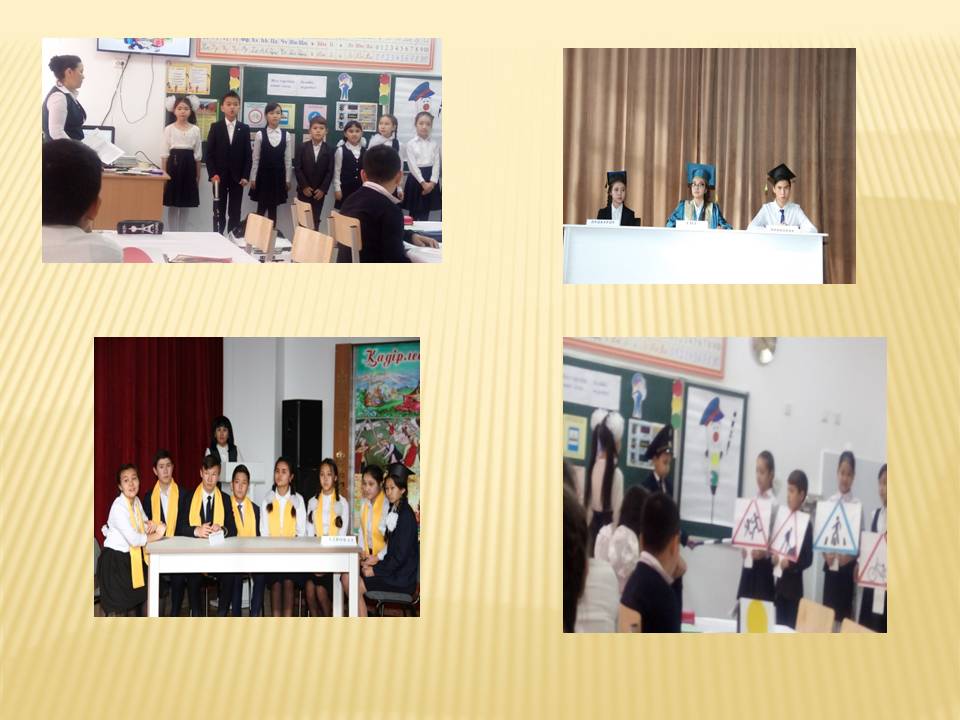 Мерекелік іс-шаралар