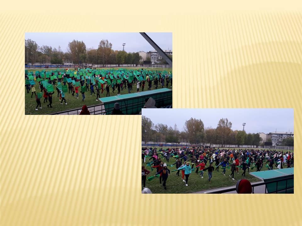 Мерекелік іс-шаралар