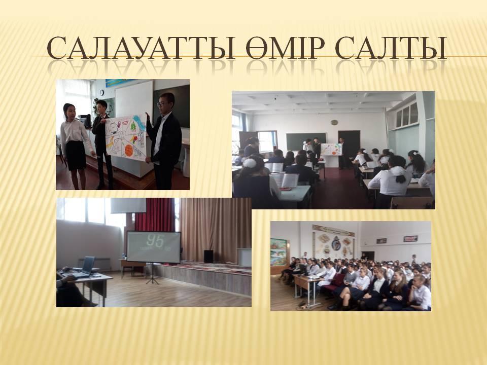 Мерекелік іс-шаралар