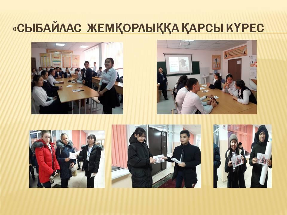 Мерекелік іс-шаралар