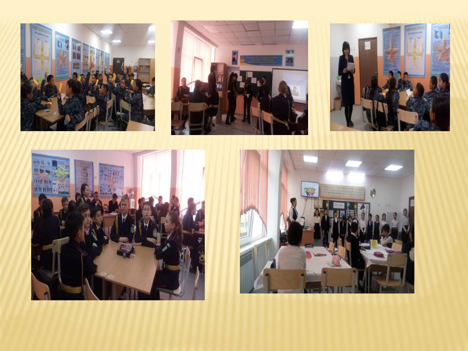 Мерекелік іс-шаралар