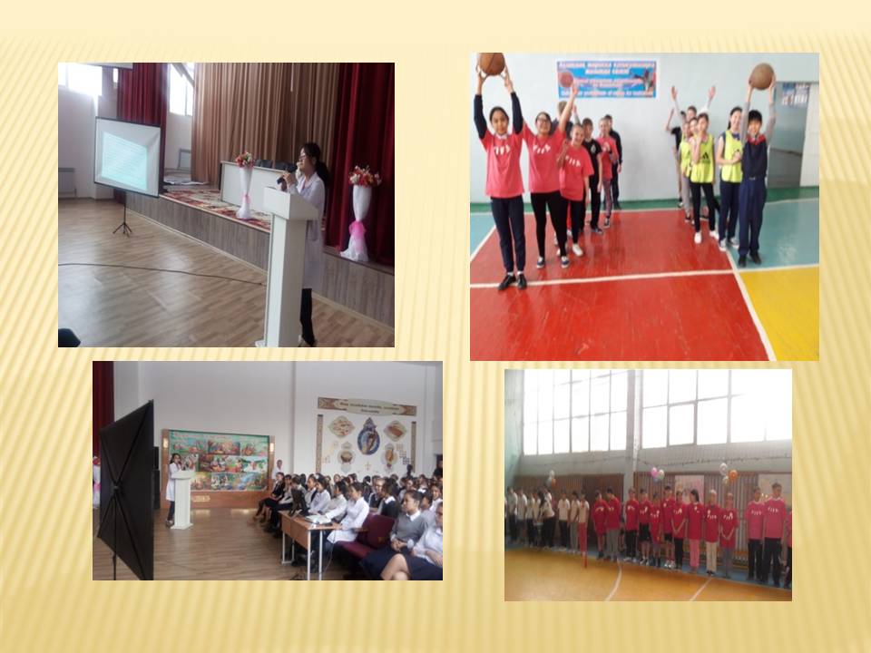 Мерекелік іс-шаралар