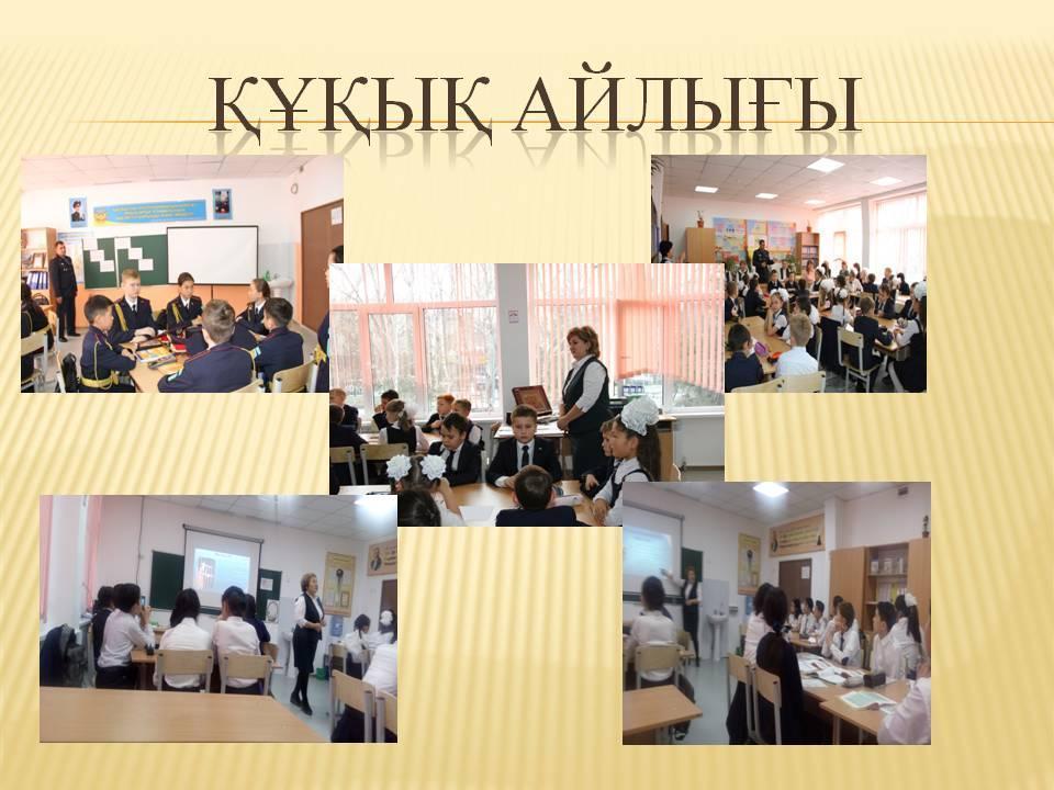 Мерекелік іс-шаралар