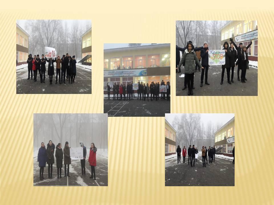 Мерекелік іс-шаралар