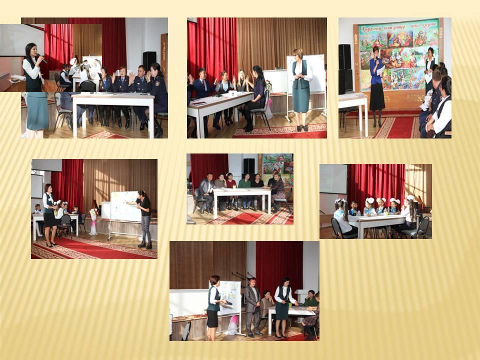 Мерекелік іс-шаралар