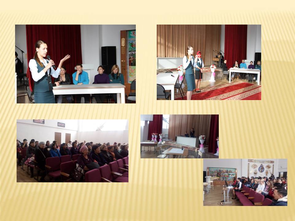 Мерекелік іс-шаралар