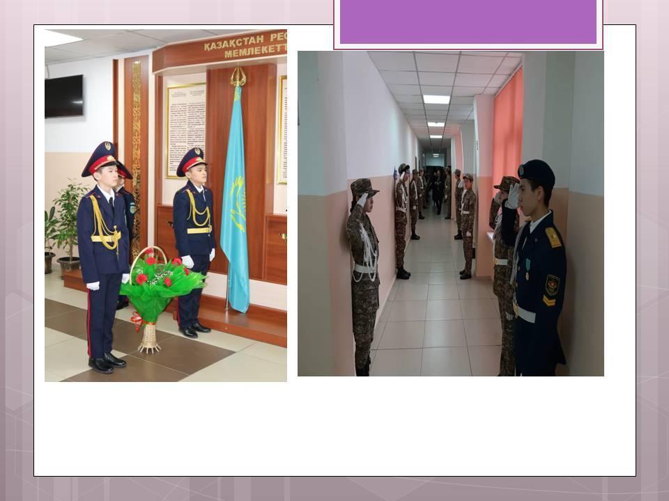 Мерекелік іс-шаралар