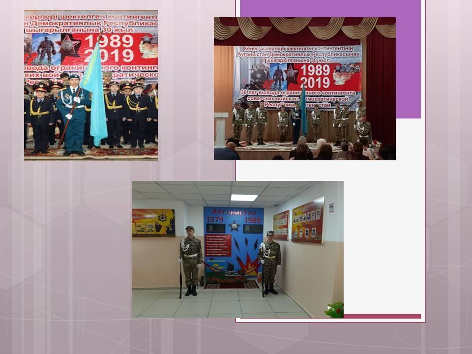 Мерекелік іс-шаралар