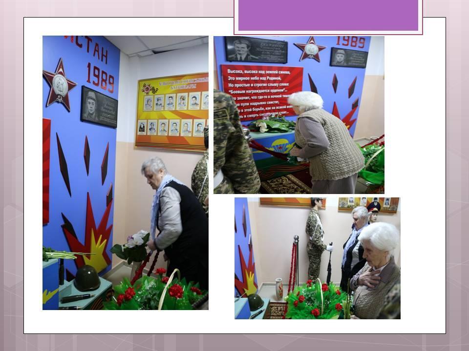 Мерекелік іс-шаралар