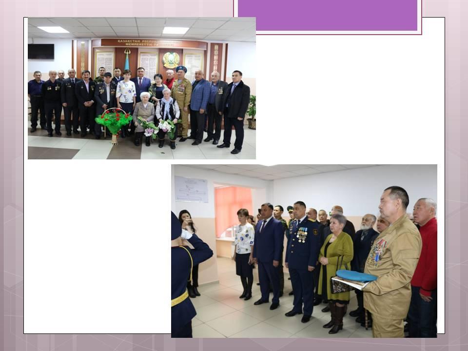 Мерекелік іс-шаралар