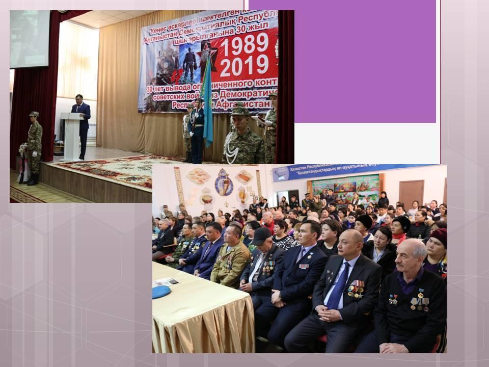 Мерекелік іс-шаралар