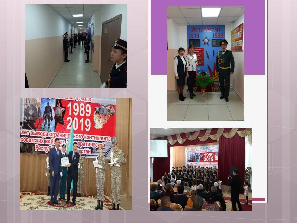 Мерекелік іс-шаралар