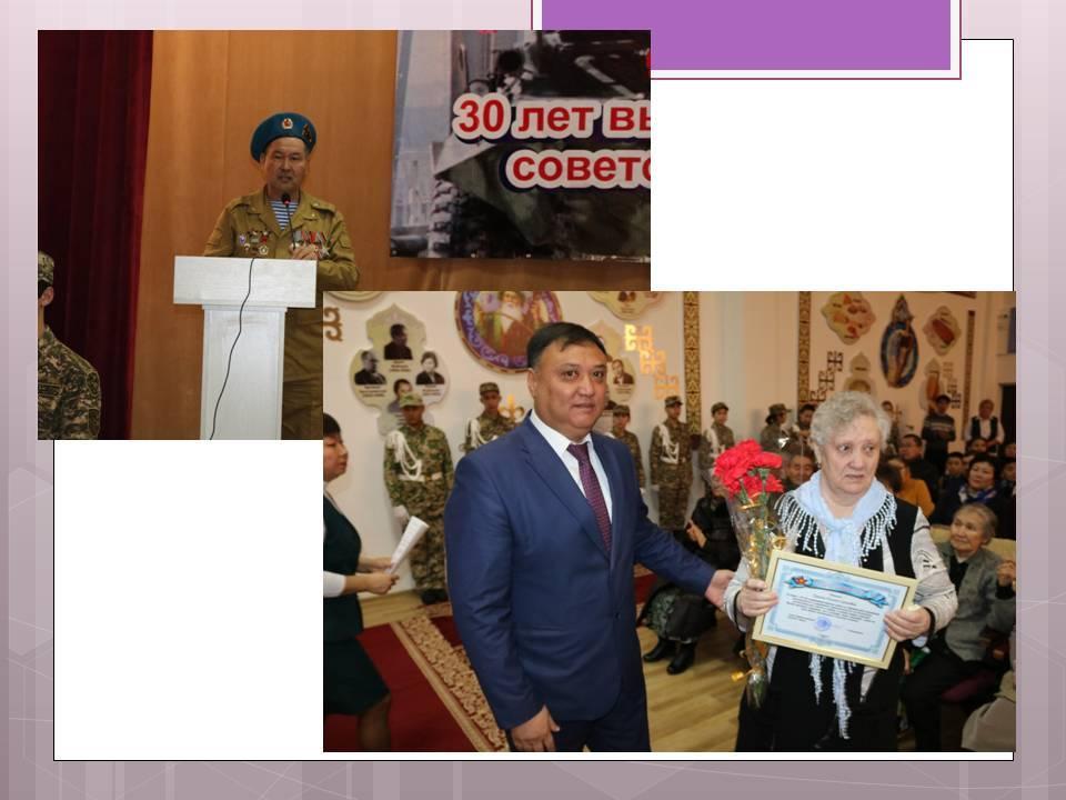 Мерекелік іс-шаралар