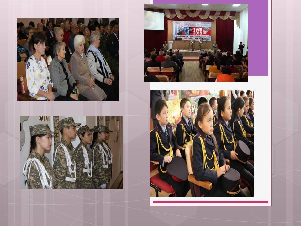 Мерекелік іс-шаралар