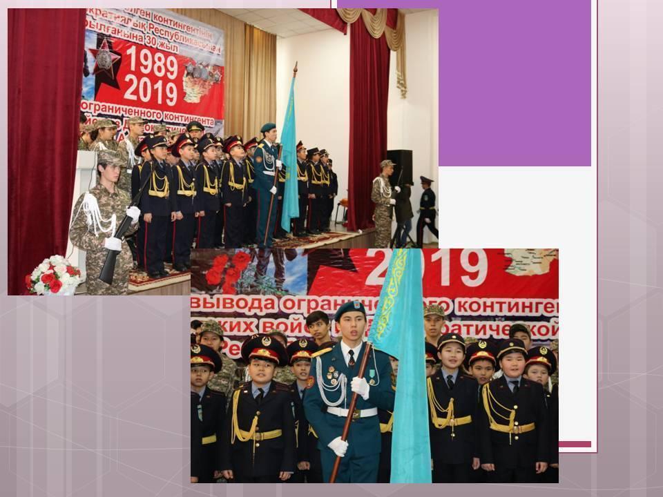 Мерекелік іс-шаралар