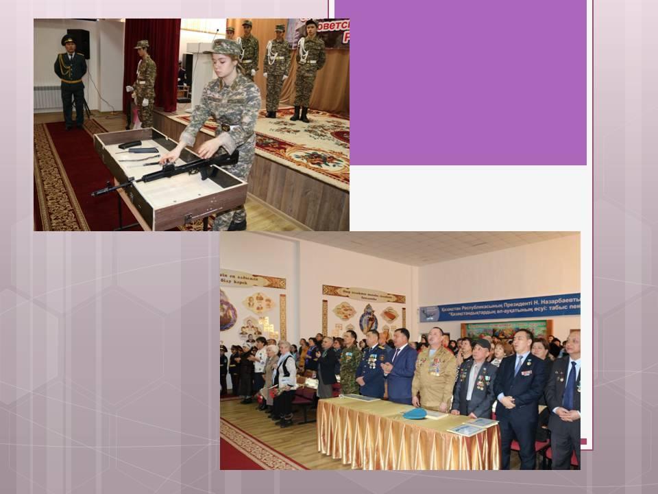 Мерекелік іс-шаралар