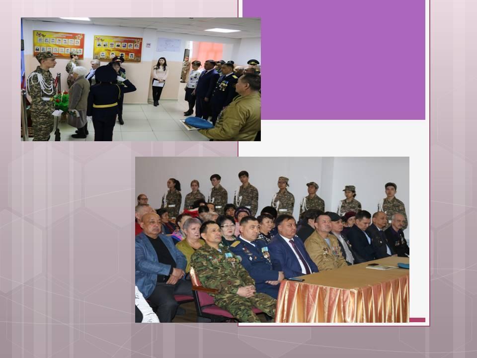 Мерекелік іс-шаралар