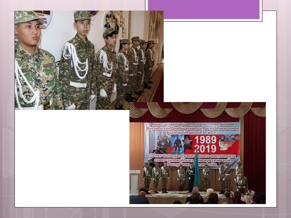 Мерекелік іс-шаралар