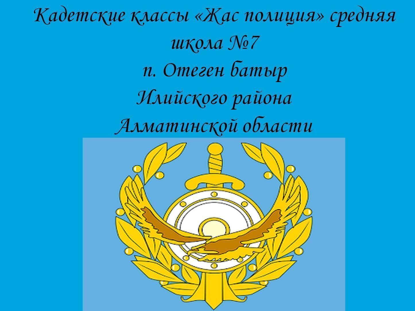 Мерекелік іс-шаралар