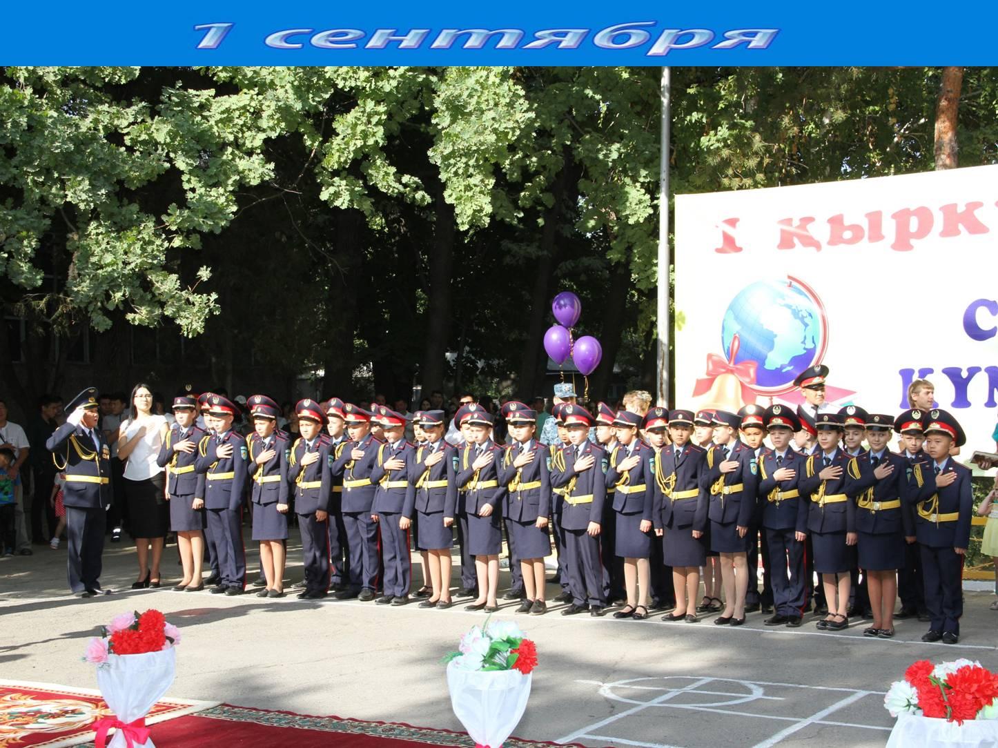 Мерекелік іс-шаралар