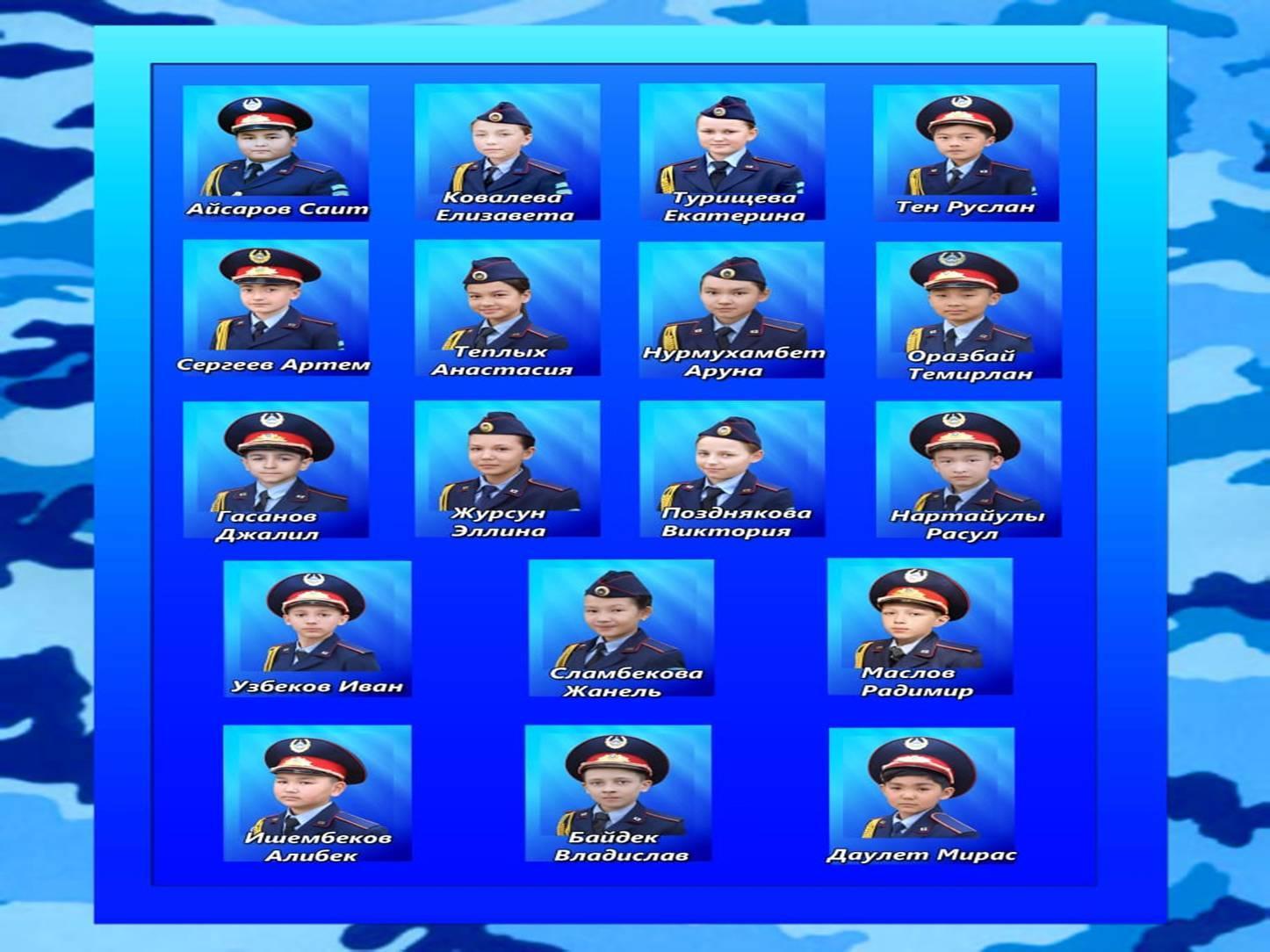 Мерекелік іс-шаралар