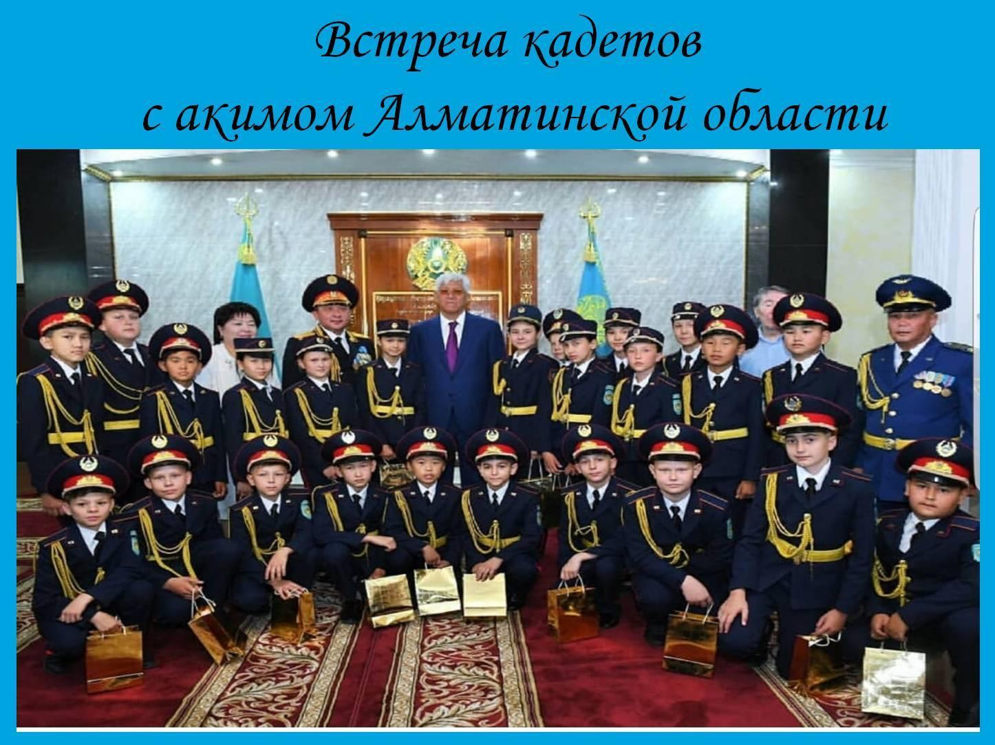 Мерекелік іс-шаралар