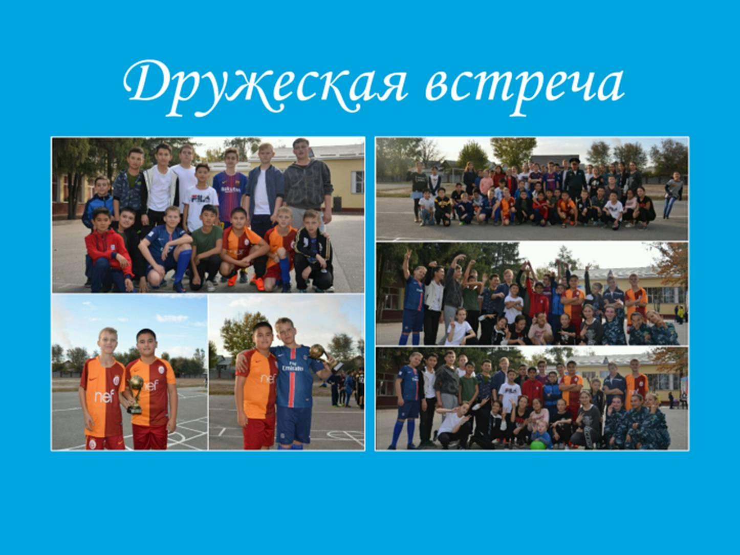 Мерекелік іс-шаралар