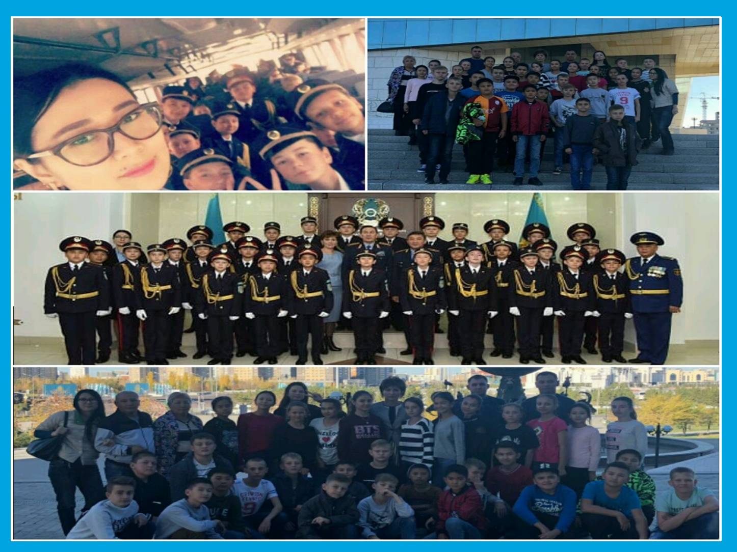 Мерекелік іс-шаралар