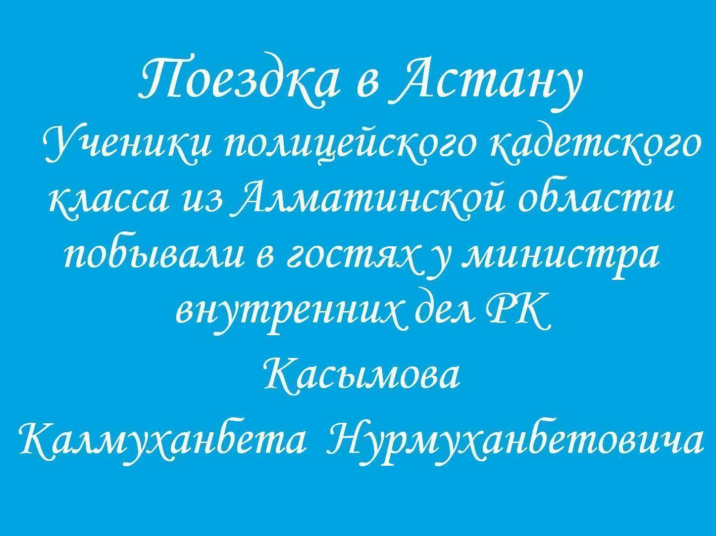 Мерекелік іс-шаралар