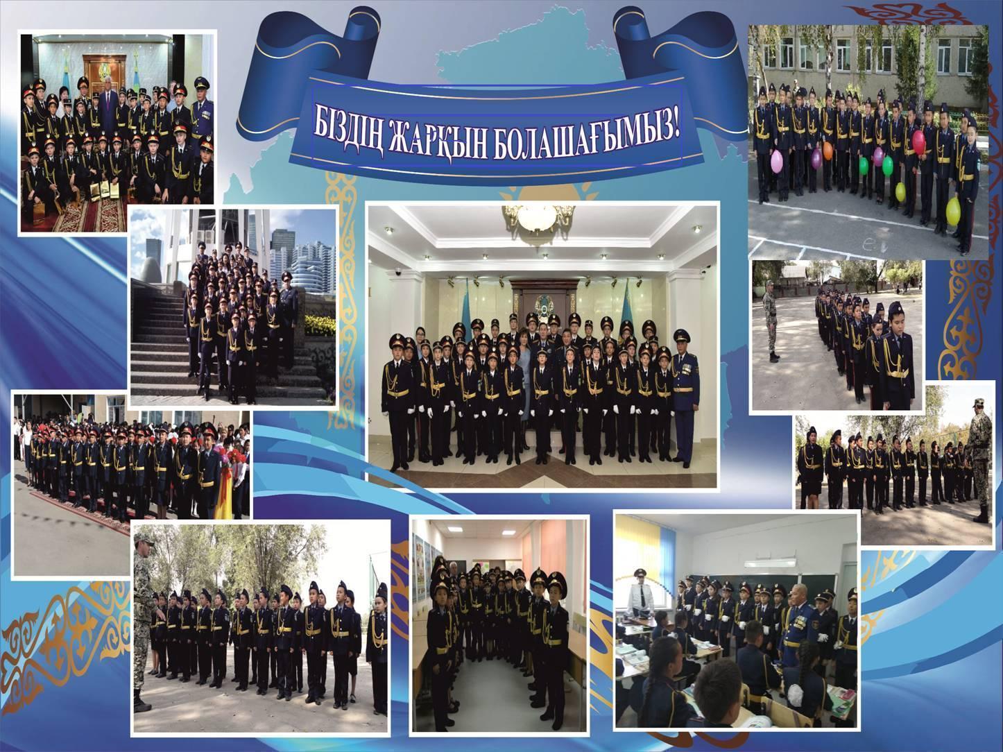 Мерекелік іс-шаралар