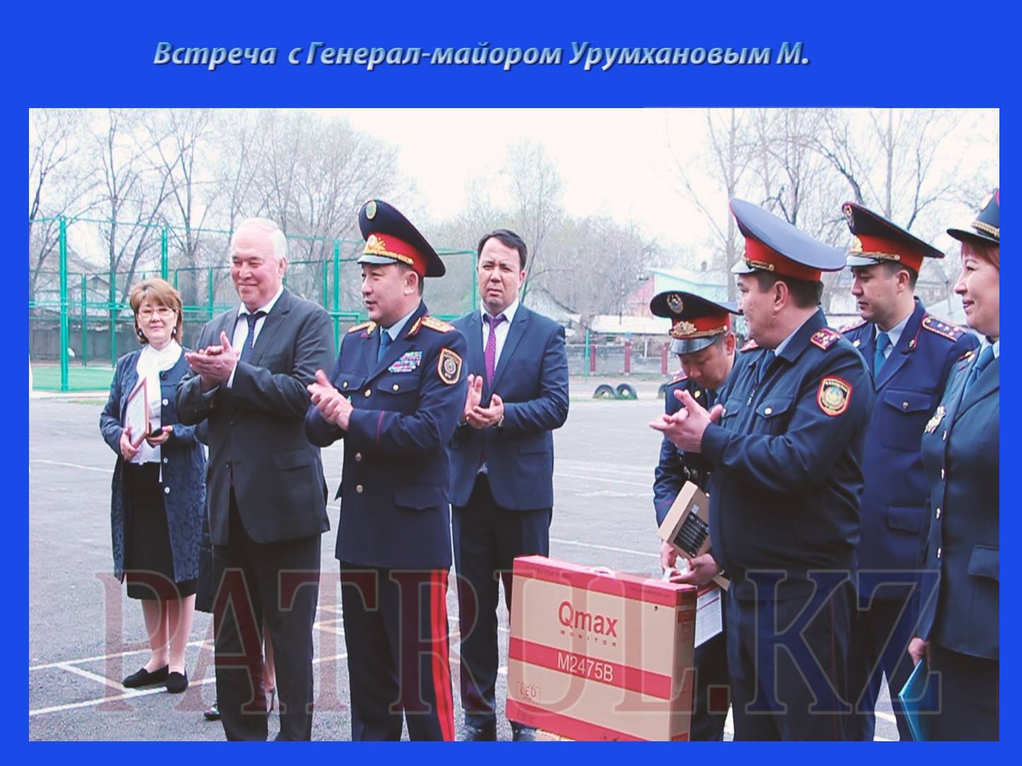 Мерекелік іс-шаралар