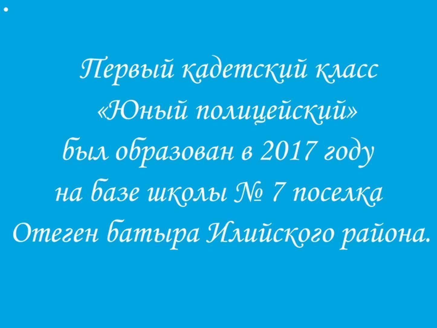 Мерекелік іс-шаралар