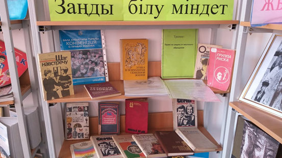 2019-2020 оқу жылының 2 тоқсанында тәрбие жұмысы  бойынша атқарылған іс- шаралар туралы  мәлімет