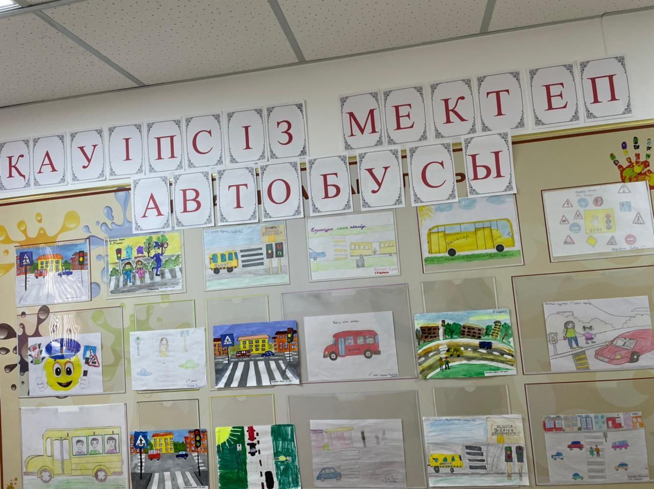 №7 орта мектебі бойынша «Қауіпсіз мектеп автобусы» республикалық акциясын өткізу туралы ақпарат